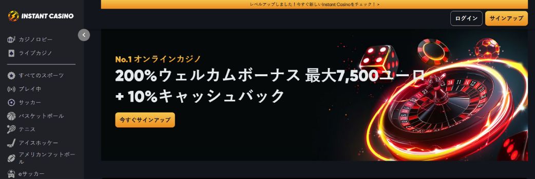 Instant casino